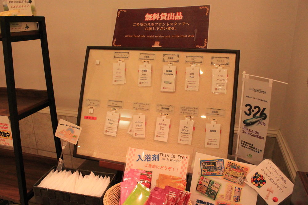 Hotel Wbf Grande Hakodate Eksteriør bilde