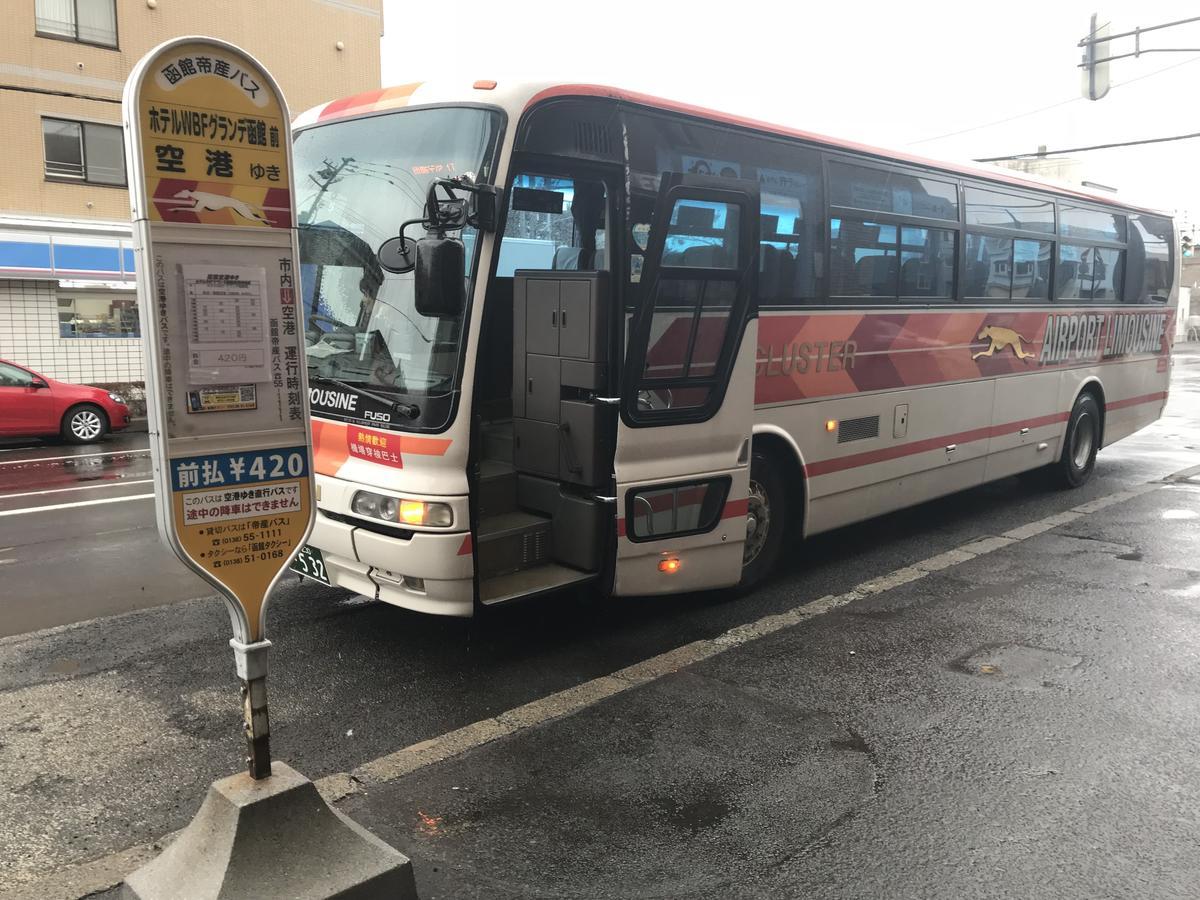 Hotel Wbf Grande Hakodate Eksteriør bilde