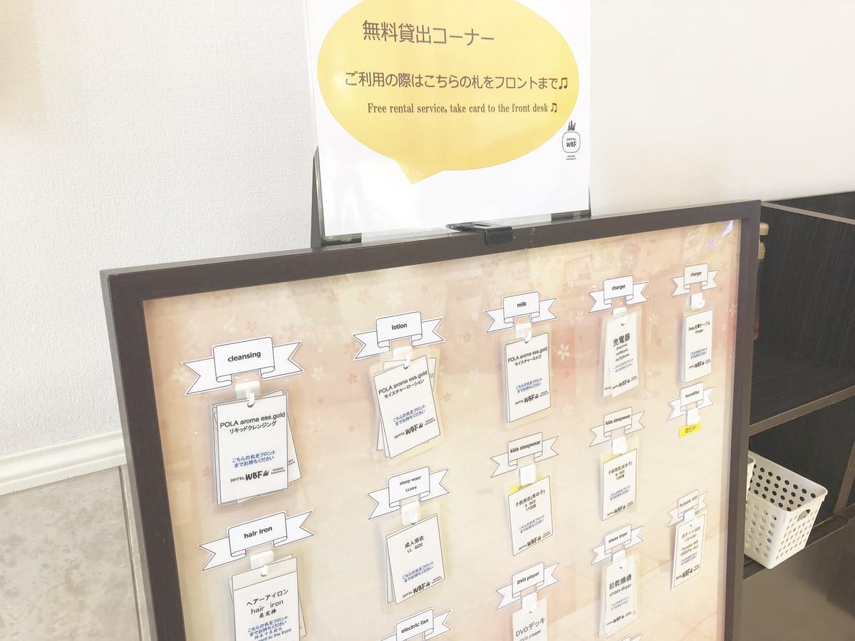 Hotel Wbf Grande Hakodate Eksteriør bilde