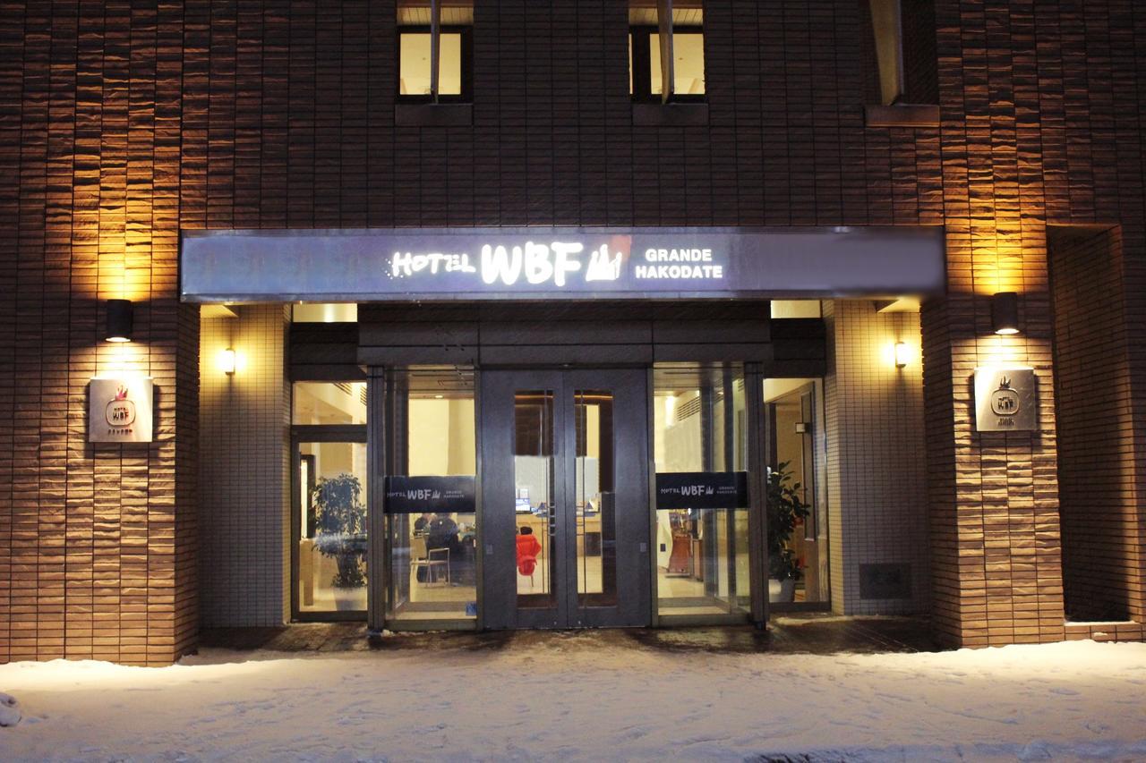 Hotel Wbf Grande Hakodate Eksteriør bilde