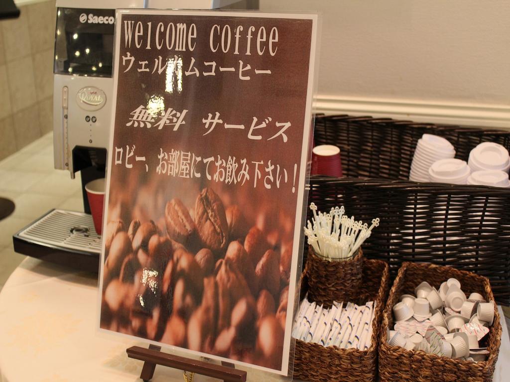 Hotel Wbf Grande Hakodate Eksteriør bilde